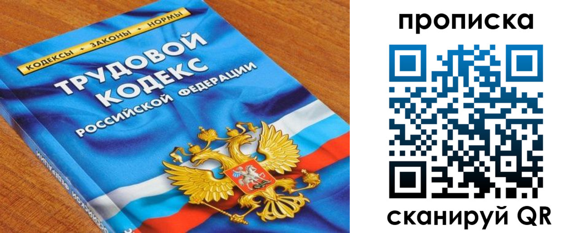 регистрация для школы в Петухово