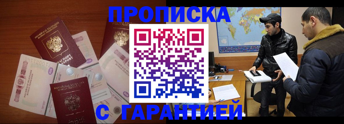 пропишу в квартире в Петухово